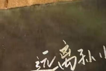 怎么获得恶人的眼泪