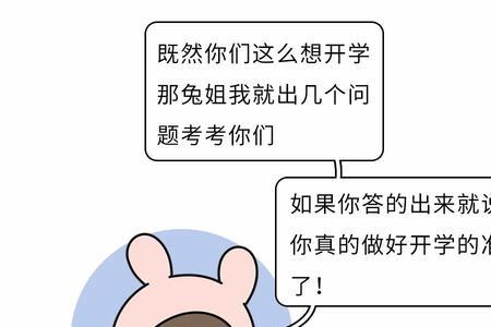 乱串和乱窜的区别