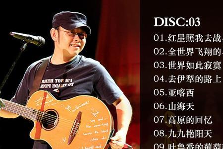 刀郎2014最红歌曲