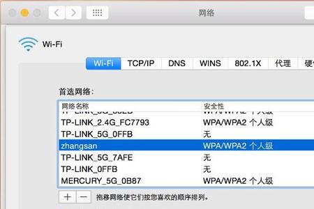手机macd颜色怎么设置