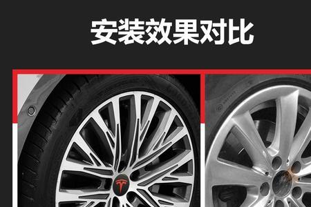 特斯拉轮毂螺丝是锥面吗