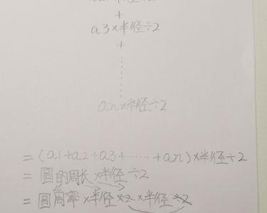 圆圈中的运算符号怎么填