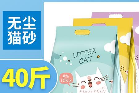 猫砂膨润土好还是豆腐猫砂好