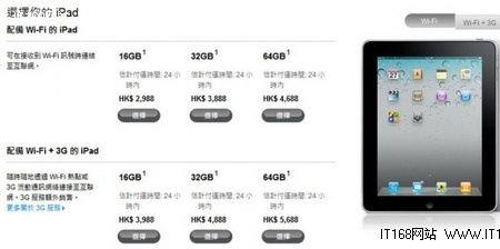 苹果4代ipod怎么下歌