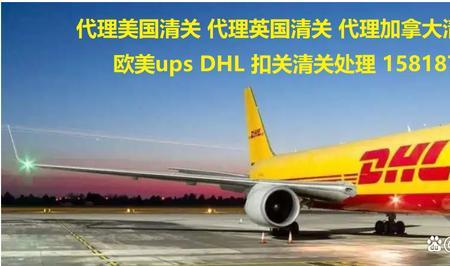 ups外贸行业中是什么意思