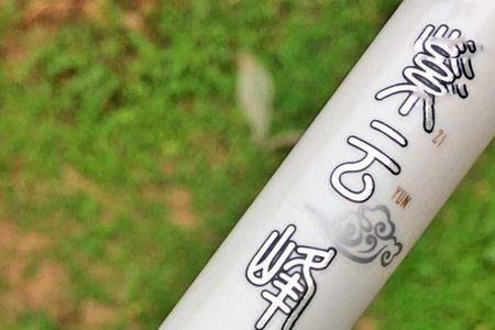 爽峰鱼竿是哪里生产的