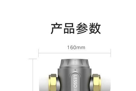 联塑前置过滤器好不好