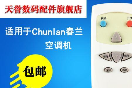 柜机空调怎么按键调制冷