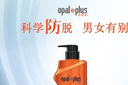 貂丝防脱育发洗发水怎么样