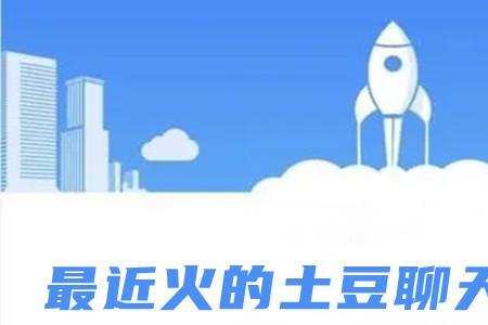 potopo是个什么app