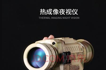 35和50热成像镜头有何区别