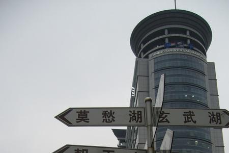 麻烦鬼什么意思