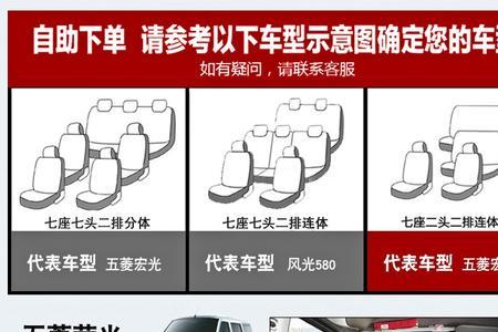 五菱宏光v2022最新款有什么升级