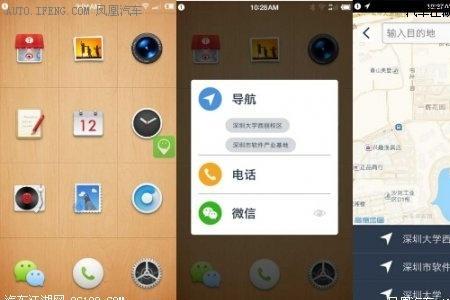 高德怎么设置浮窗