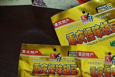 十颗怪味胡豆有多少克