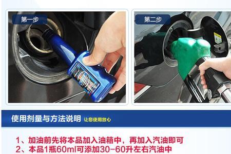 巴孚燃油宝和车仆燃油宝哪个好