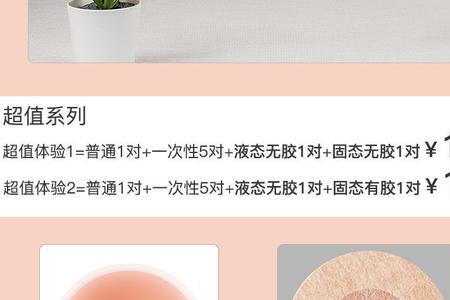 御玺硅胶什么材质