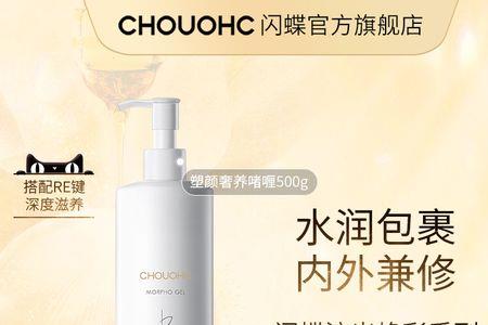 chouohc闪蝶是哪个国家的