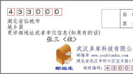 仙桃城乡渠白天好玩吗