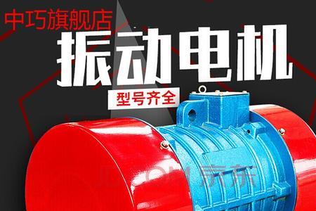 振动泵的优缺点