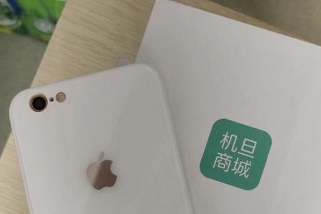 九机买的苹果手机是正品吗