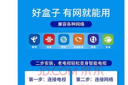 电信网络电视全是vip怎么办