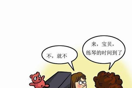 普通家庭的孩子学什么特长