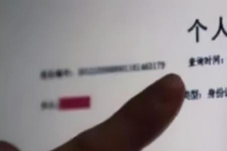 飞行卡上征信吗