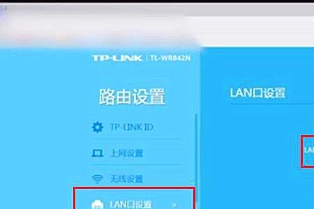路由器lan口连接电脑后怎么设置