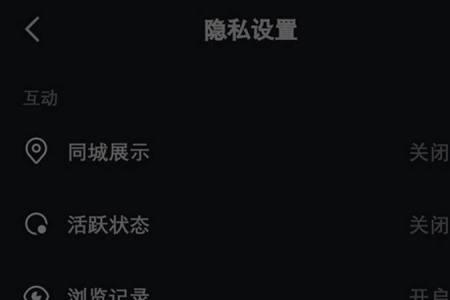 抖音粉丝列表怎么排