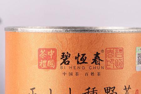 小山正种属于什么茶