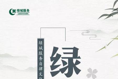 描绘企业发展变化大的诗句
