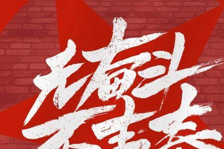 青春风采还可以怎么形容