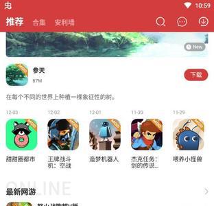 虫虫助手创始人是谁