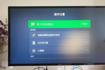 奇异果盒子怎么投屏
