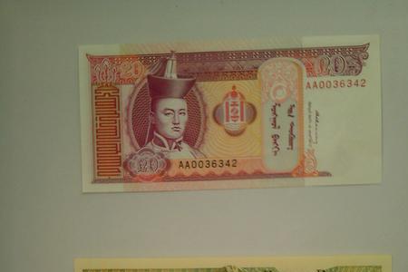 rph是哪个国家的货币