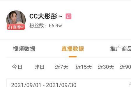 快手粉丝来源哪个比较好