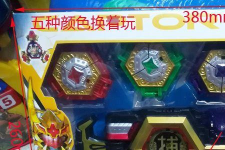 水果变身器的铠甲勇士叫啥名