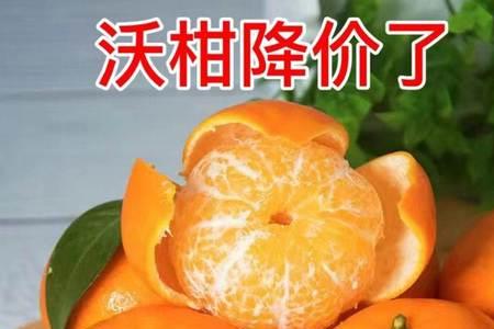 为什么买的沃柑都是云南发货