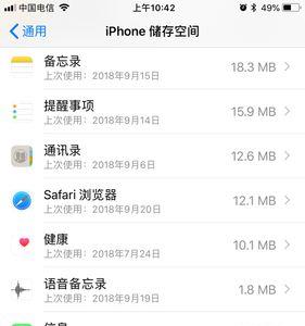 手机升级内存靠谱吗
