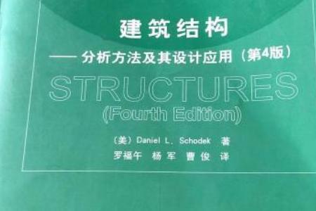 分崩离析可以用在建筑物上吗