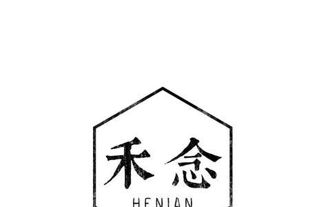 一个禾一个弟念什么