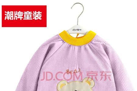 儿童上衣1到两岁宝宝