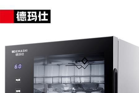 德玛仕消毒柜是几线品牌