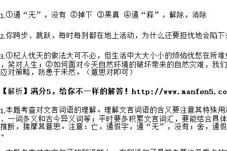 躇步跐蹈的步什么意思