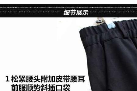 冰丝裤棉多还是涤纶多好