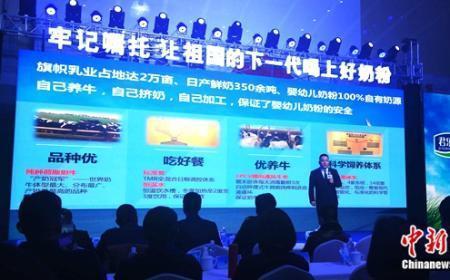 君乐宝乐源牧业挤奶工待遇如何