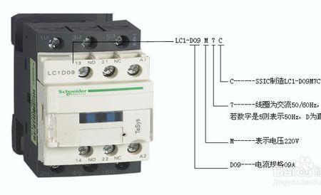 交流接触器不同型号能通用吗