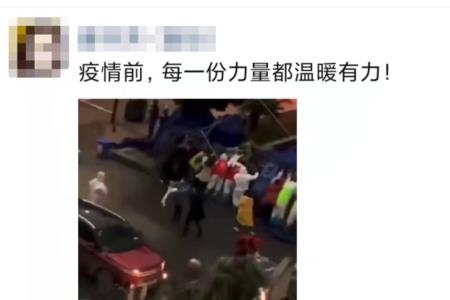 这个冬天不太冷什么梗