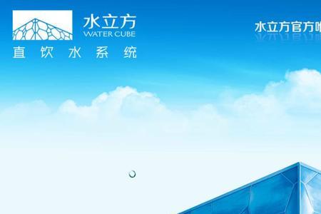 水立方矿泉水为什么贵